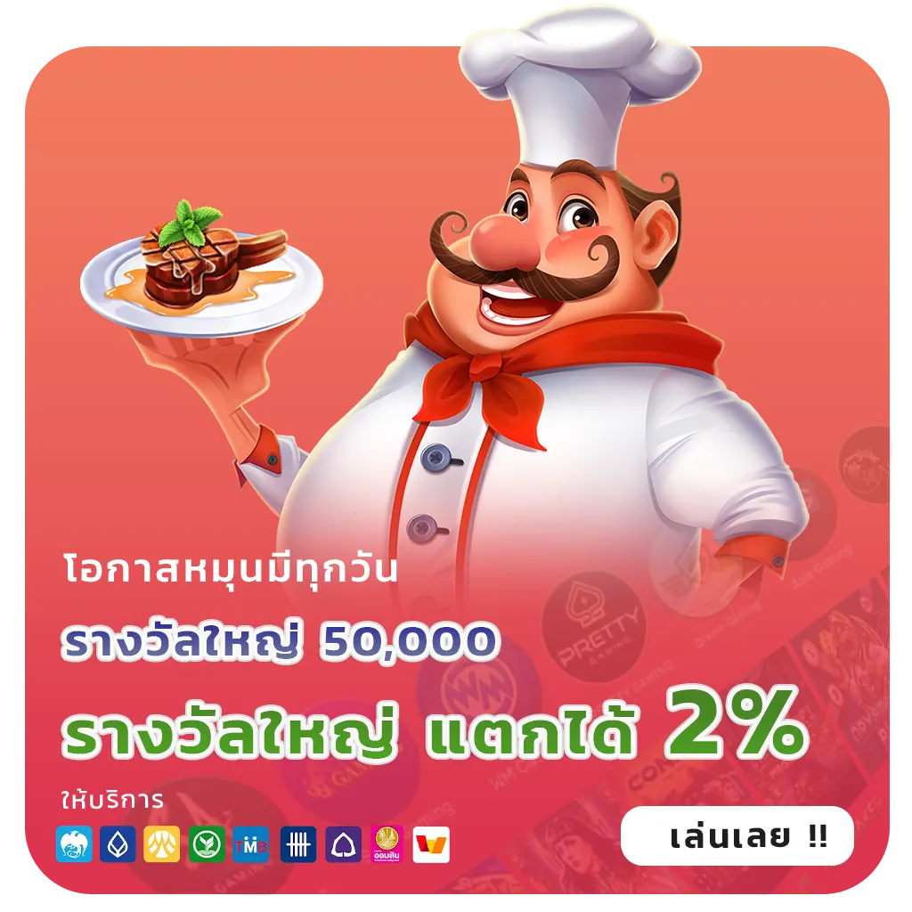 huaypang เข้าสู่ระบบ