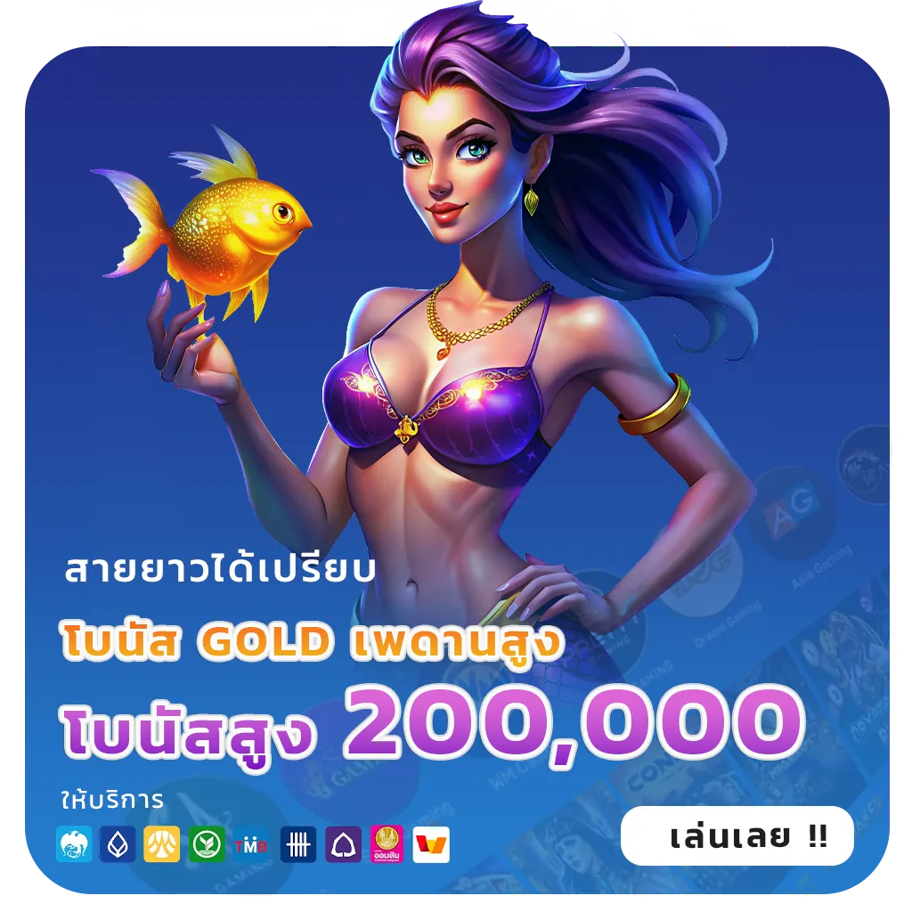 huaypang มาแรง